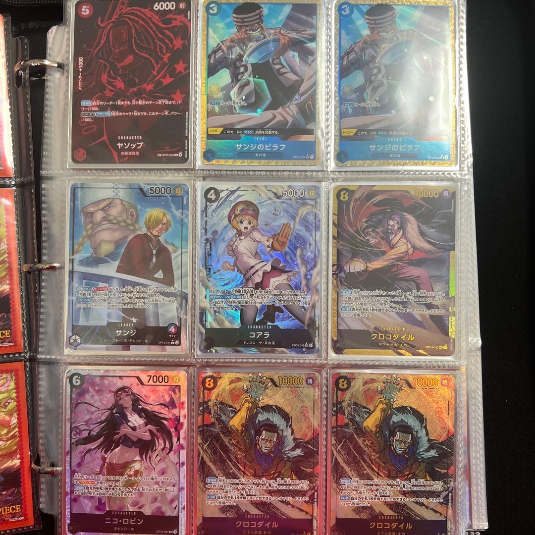 ワンピース カードゲーム 9枚セット