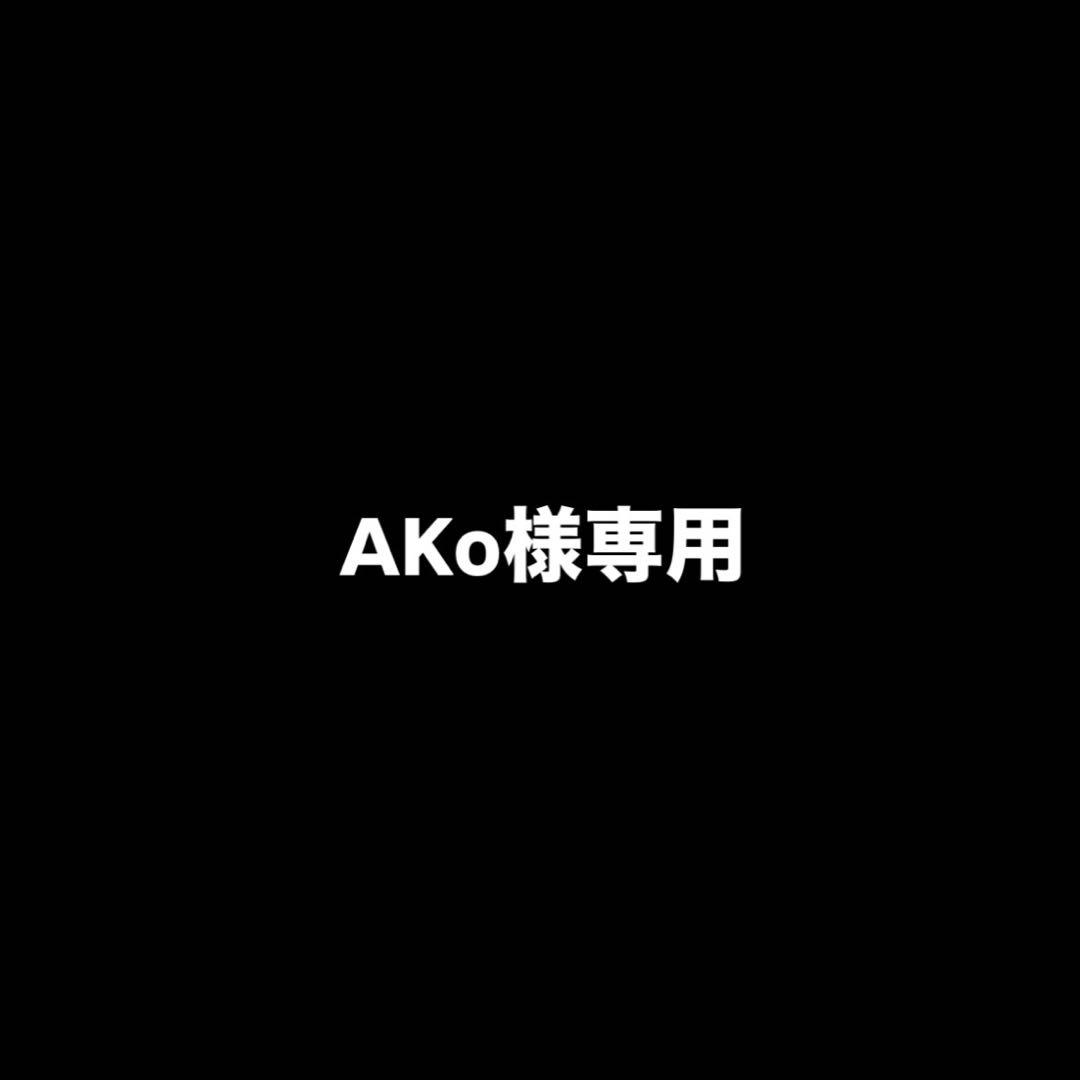 コスプレ衣装 AKo