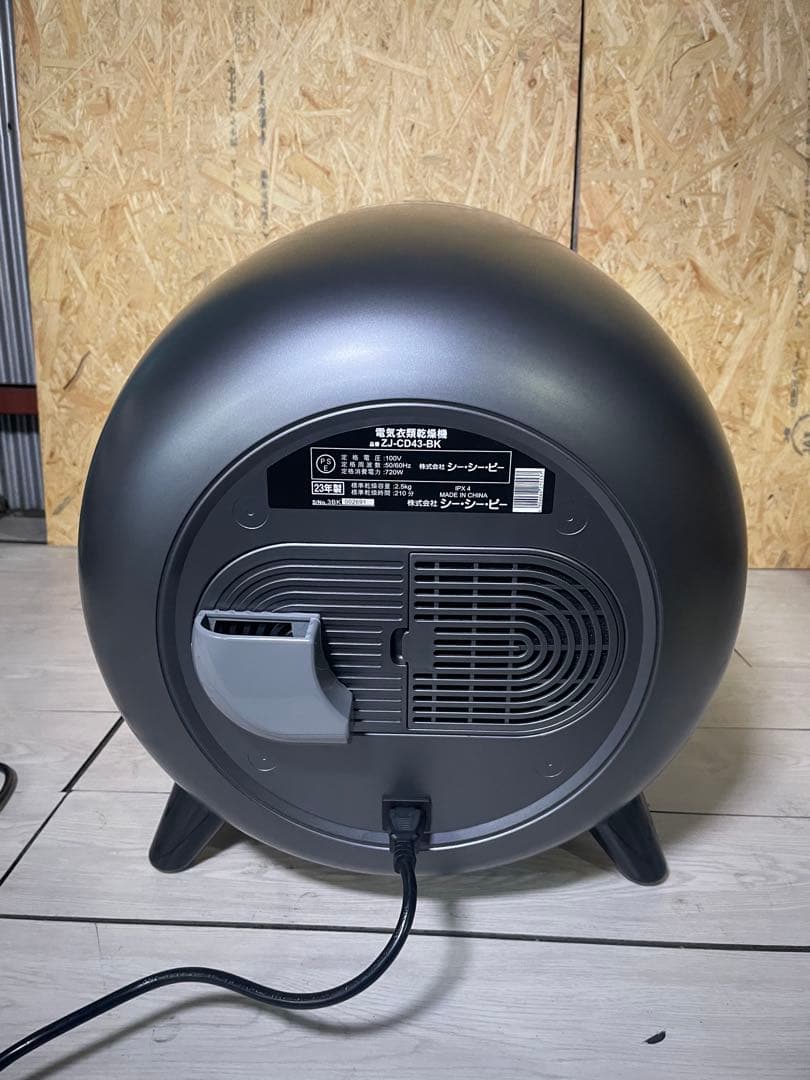 2023年製 シーシーピー 電気衣類乾燥機 ZJ-CD43-BK - メルカリ