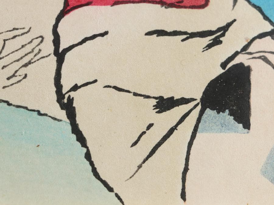 Y2293-22 竹久夢二 木版 「京の舞妓」大正15年作 額装 - メルカリ