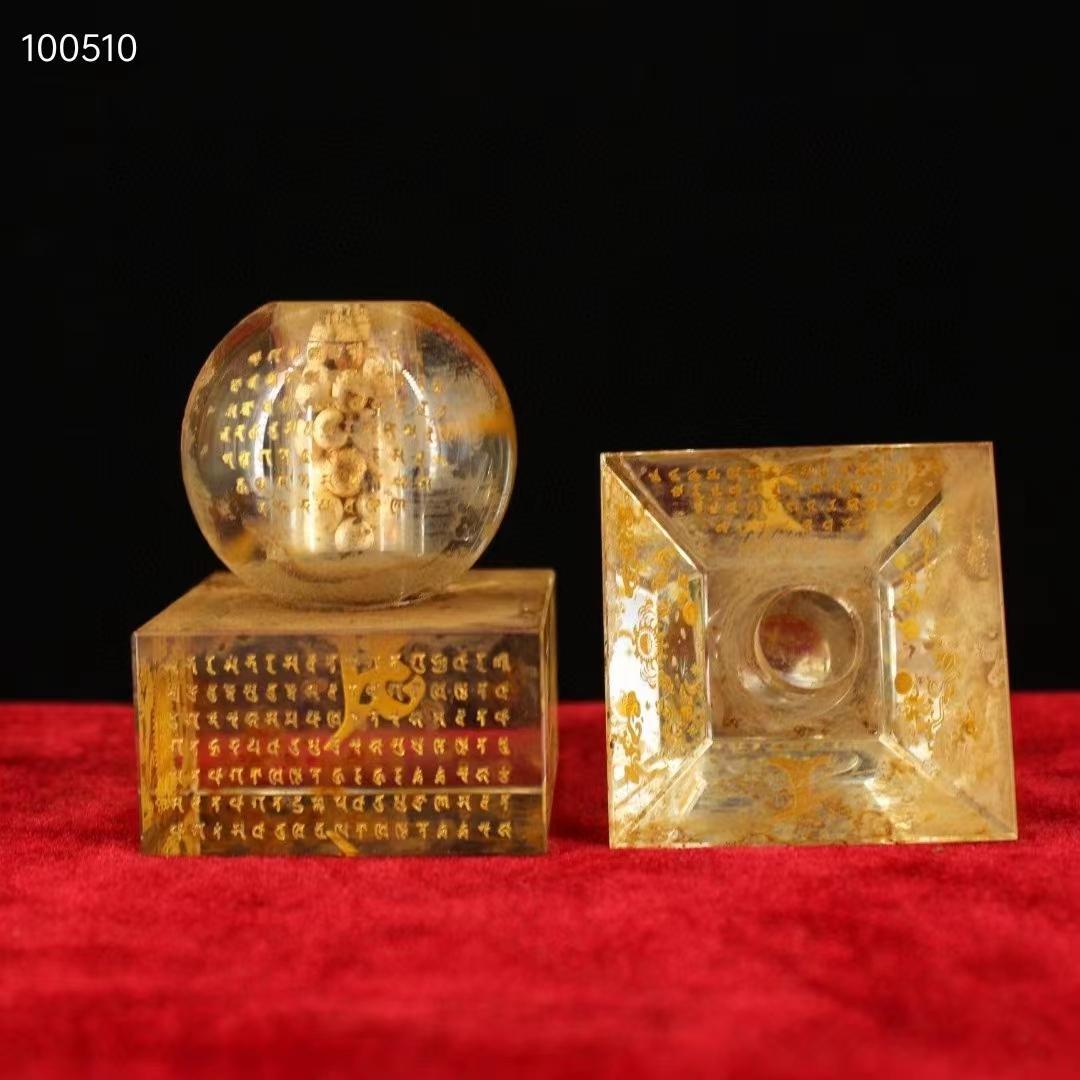 中国古美術·古水晶彫・描金・般若心経・舍利塔・金剛舍利子附・極細工