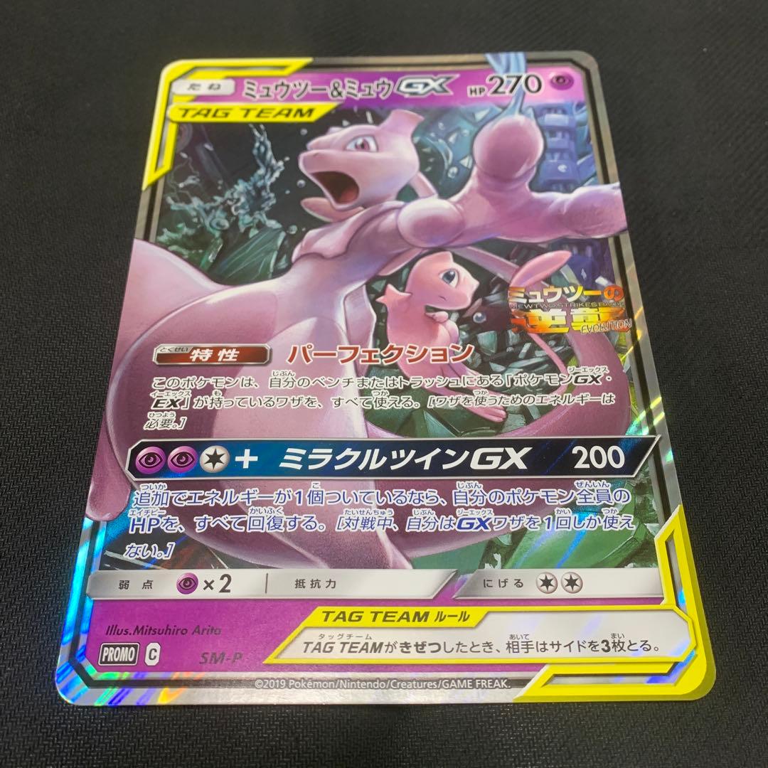 ポケモン ジャンボカード ダークルギア 他 - メルカリ