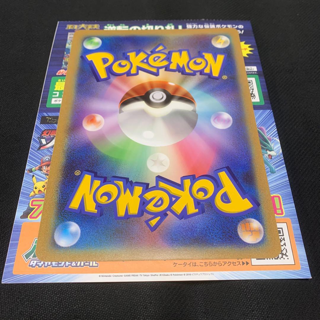 ポケモン ジャンボカード ダークルギア 他 - メルカリ