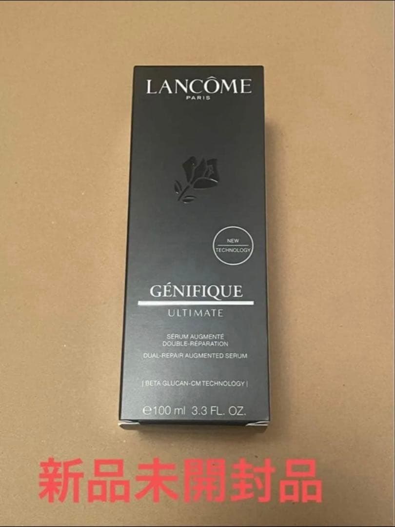 LANCOME ジェニフィック アルティメ セラム100ml