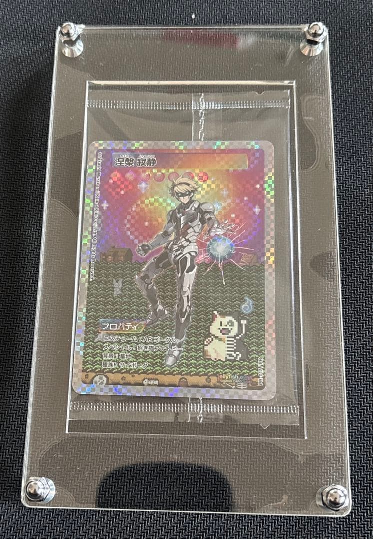 NEO JAKJOE 涅槃 寂静 未開封