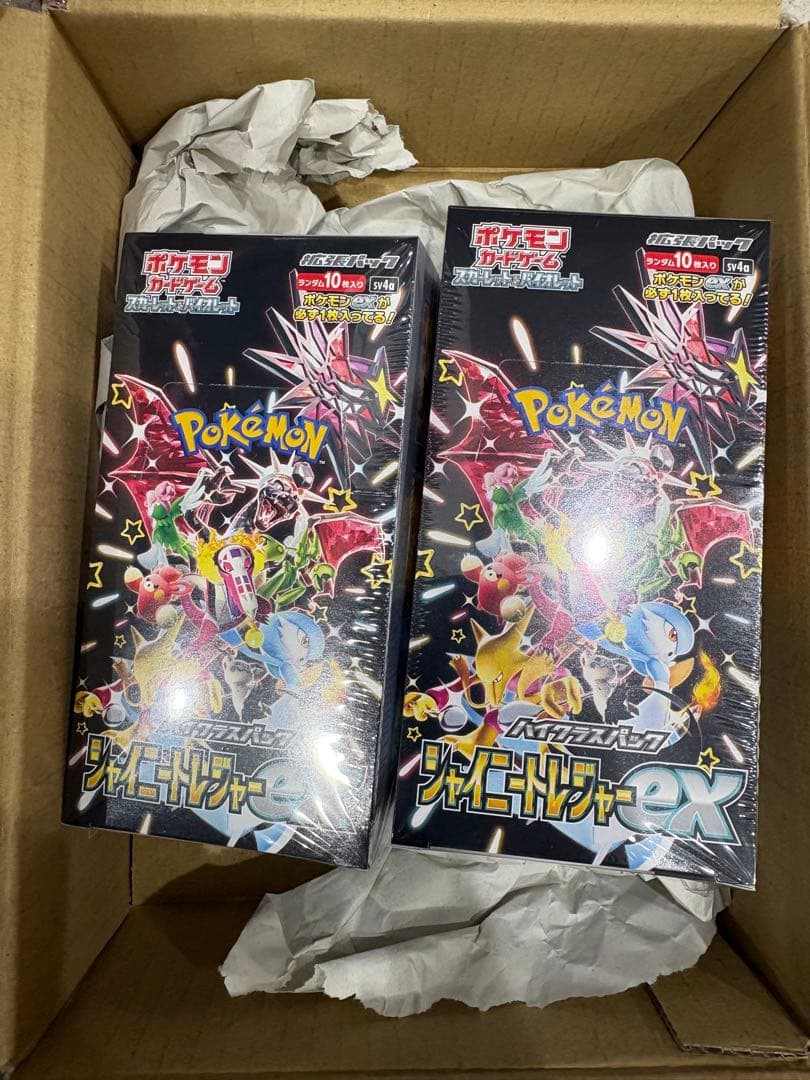 ポケモンカードシャイニングトレジャーex3boxワイルドブースト1シュリンク付き