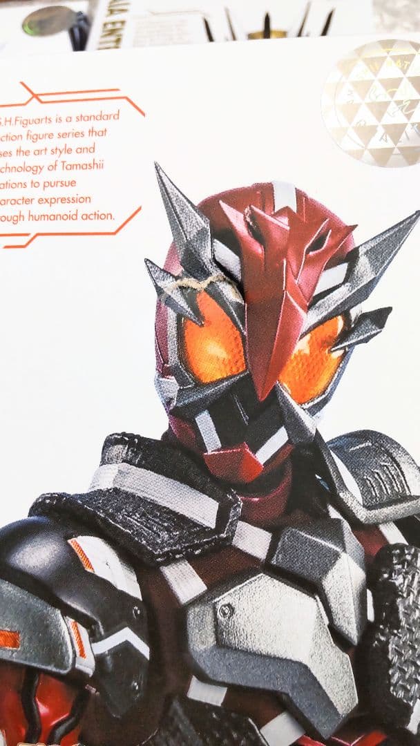 S.H.Figuarts 未開封 9個セット 仮面ライダー　滅　フィギュアーツ