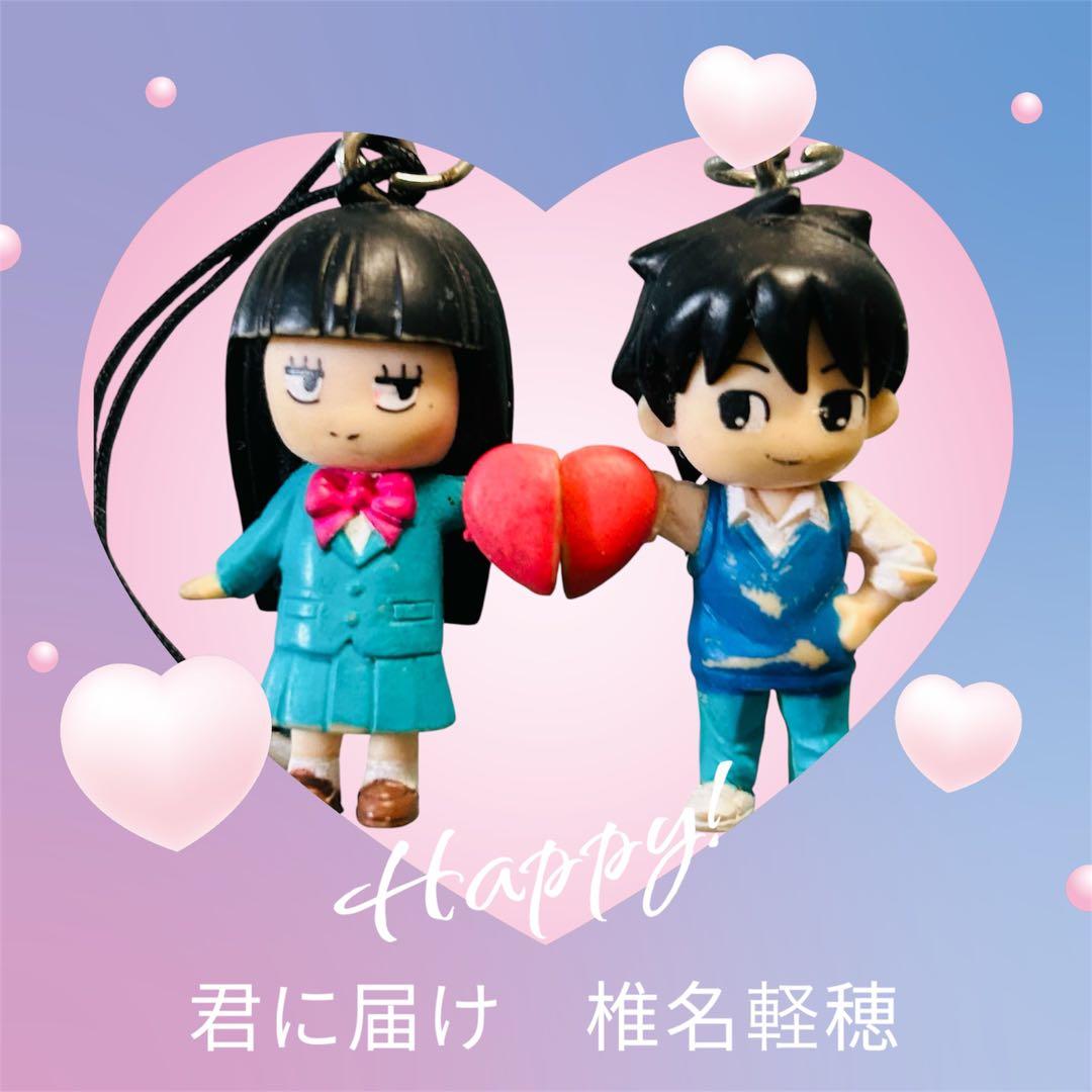 君に届け 爽子 風早翔太 キーホルダー ストラップ 別冊マーガレット
