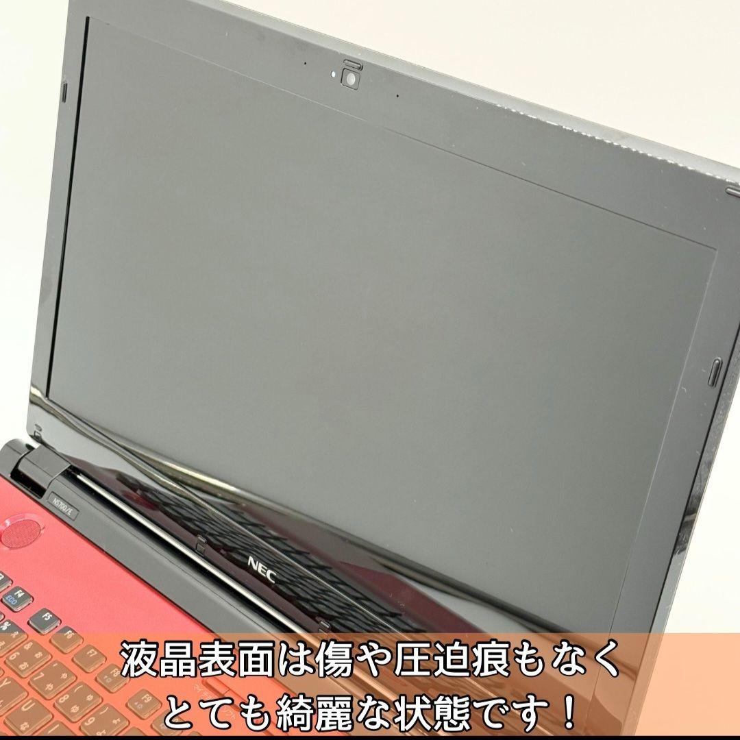 NEC/LAVIE/Core i7/新品SSD/Blu-ray/Win11 PC