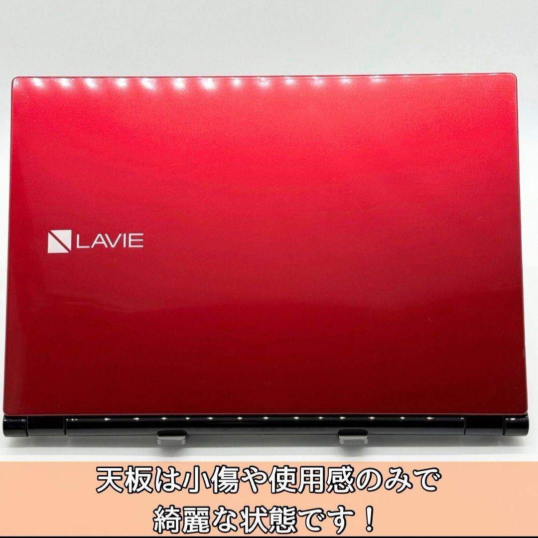 NEC/LAVIE/Core i7/新品SSD/Blu-ray/Win11 PC