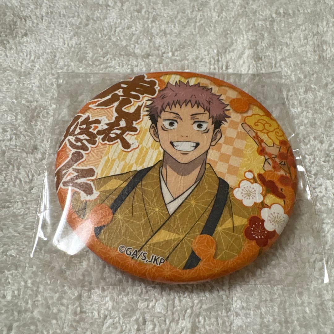呪術廻戦 虎杖悠仁 缶バッジ - メルカリ
