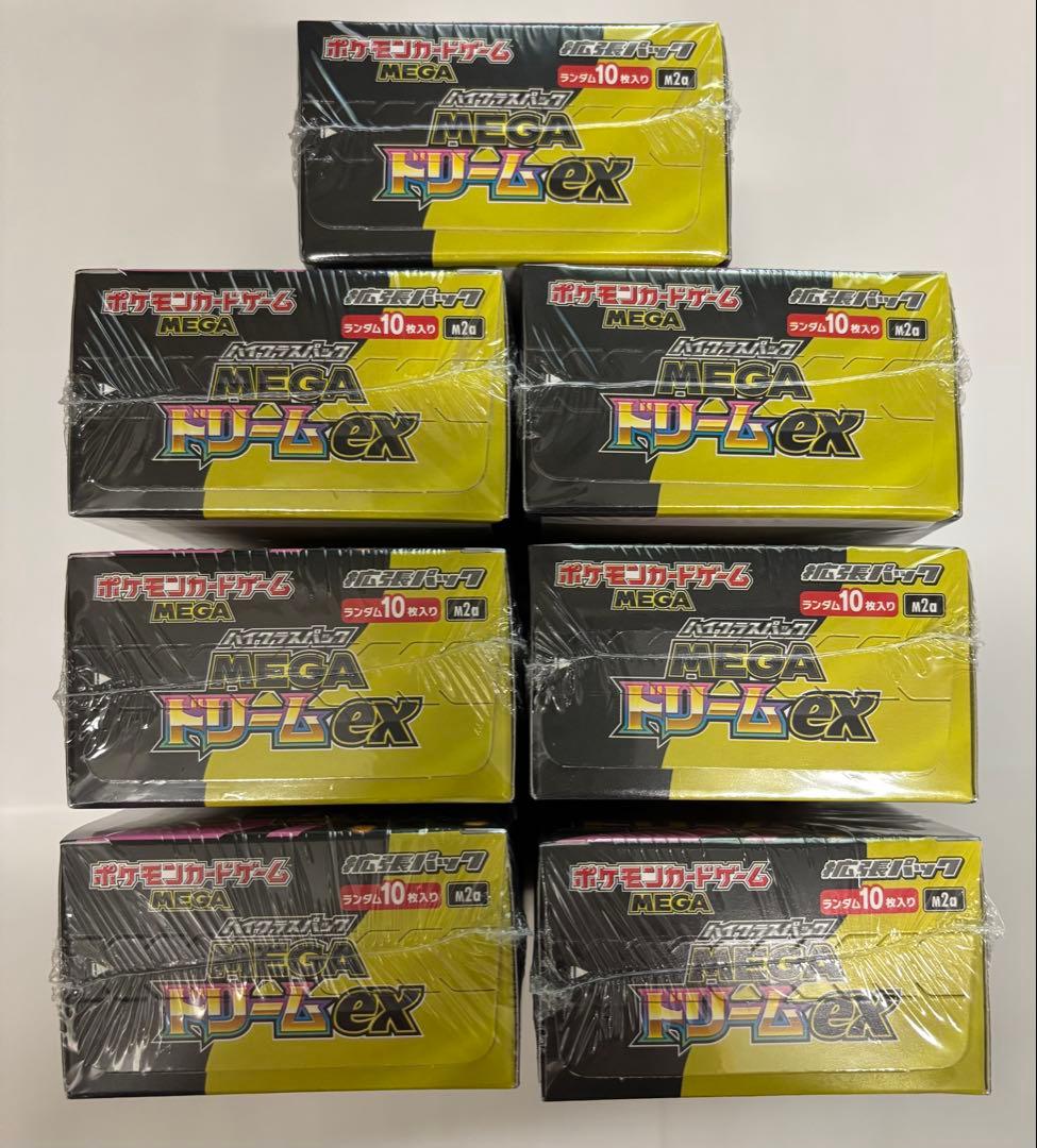 ポケモンカード ハイクラスパック MEGAドリームex 7box シュリンク付き