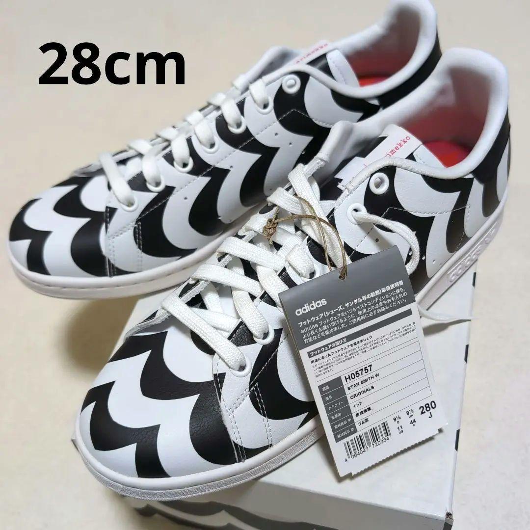 新品タグ付き アディダス×マリメッコ 限定コラボ品 スタンスミス 28cm