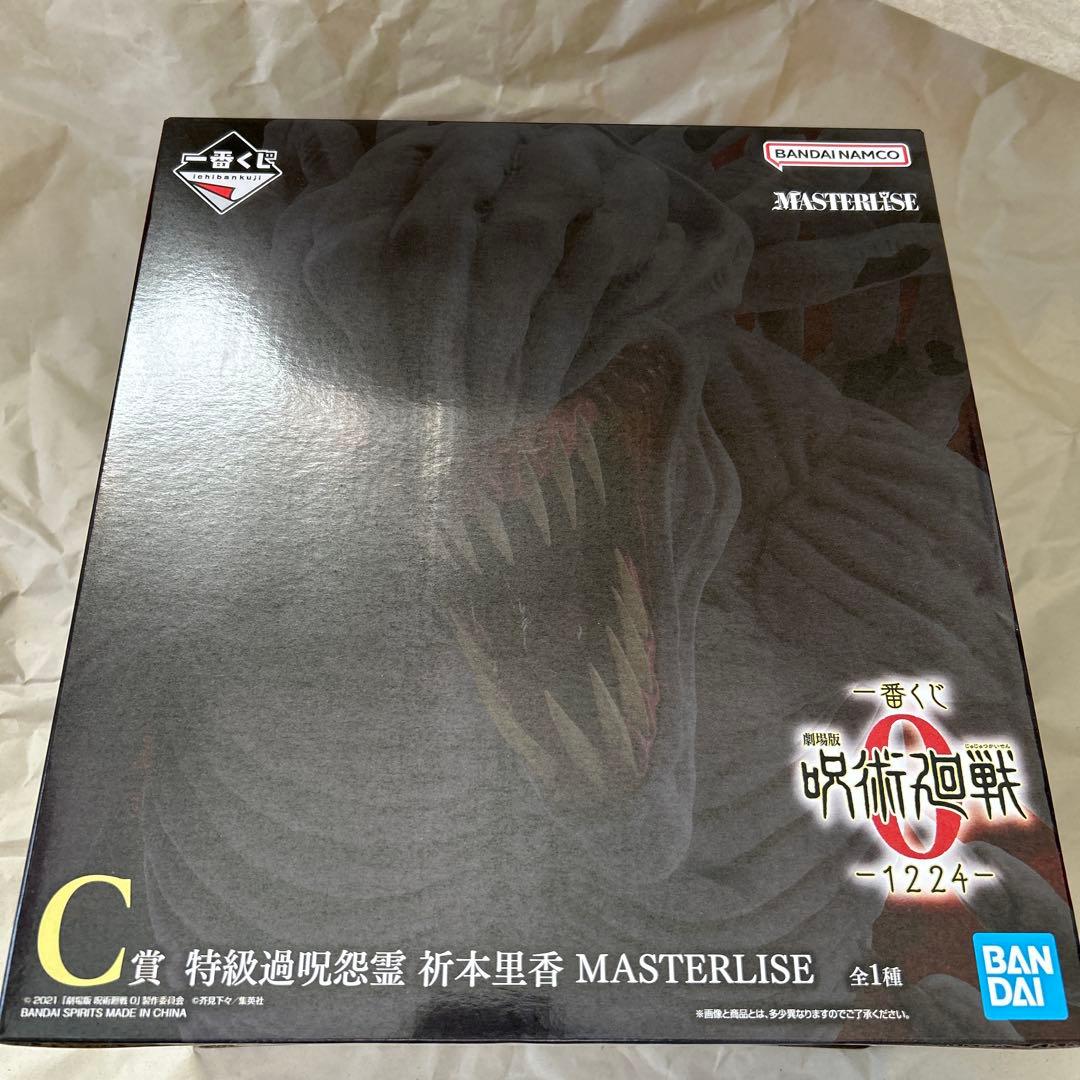 呪術廻戦 0 一番くじ C賞　祈本里香　フィギュア