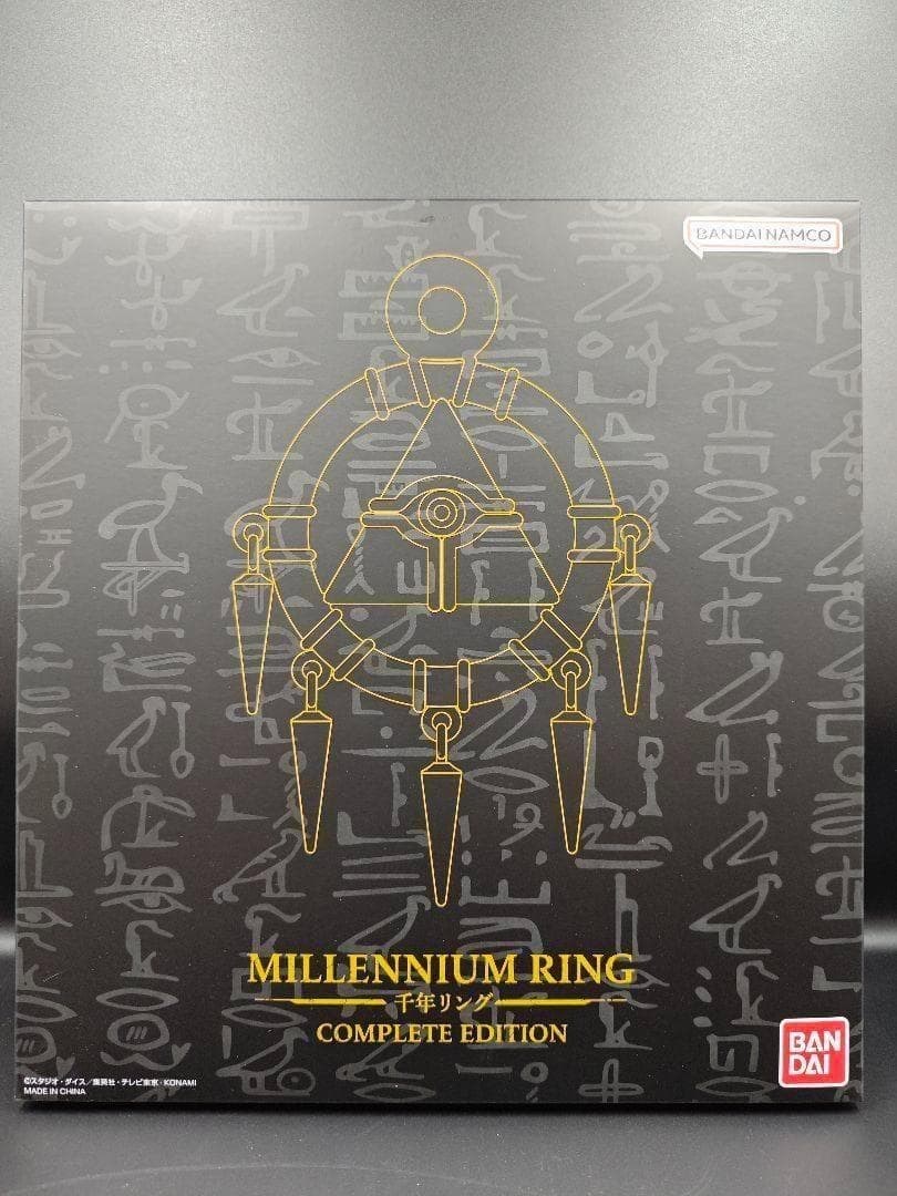 【新品未開封】遊戯王 デュエルモンスターズ 千年リング コンプリートエディション 遊☆戯☆王デュエルモンスターズ 千年リング COMPLETE EDITION