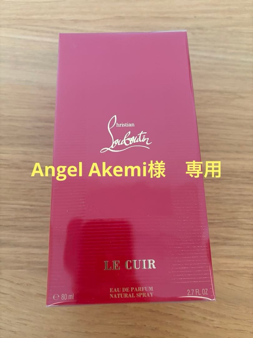 【専用】Christian Louboutin LE CUIR 80ml 香水