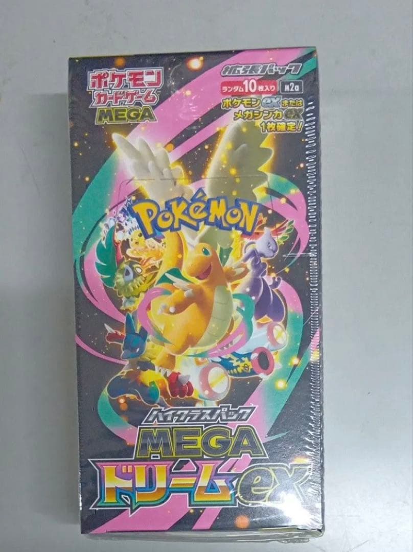 ポケモンカードゲーム MEGA ドリームEX ハイクラスパック 未開封
