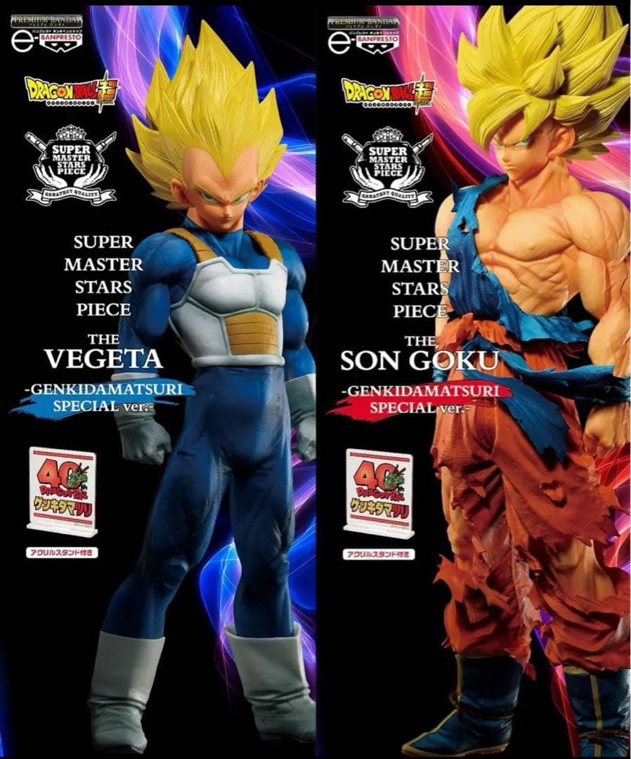 ドラゴンボール40周年イベント ゲンキダマツリsmsp 孫悟空 ベジータ未