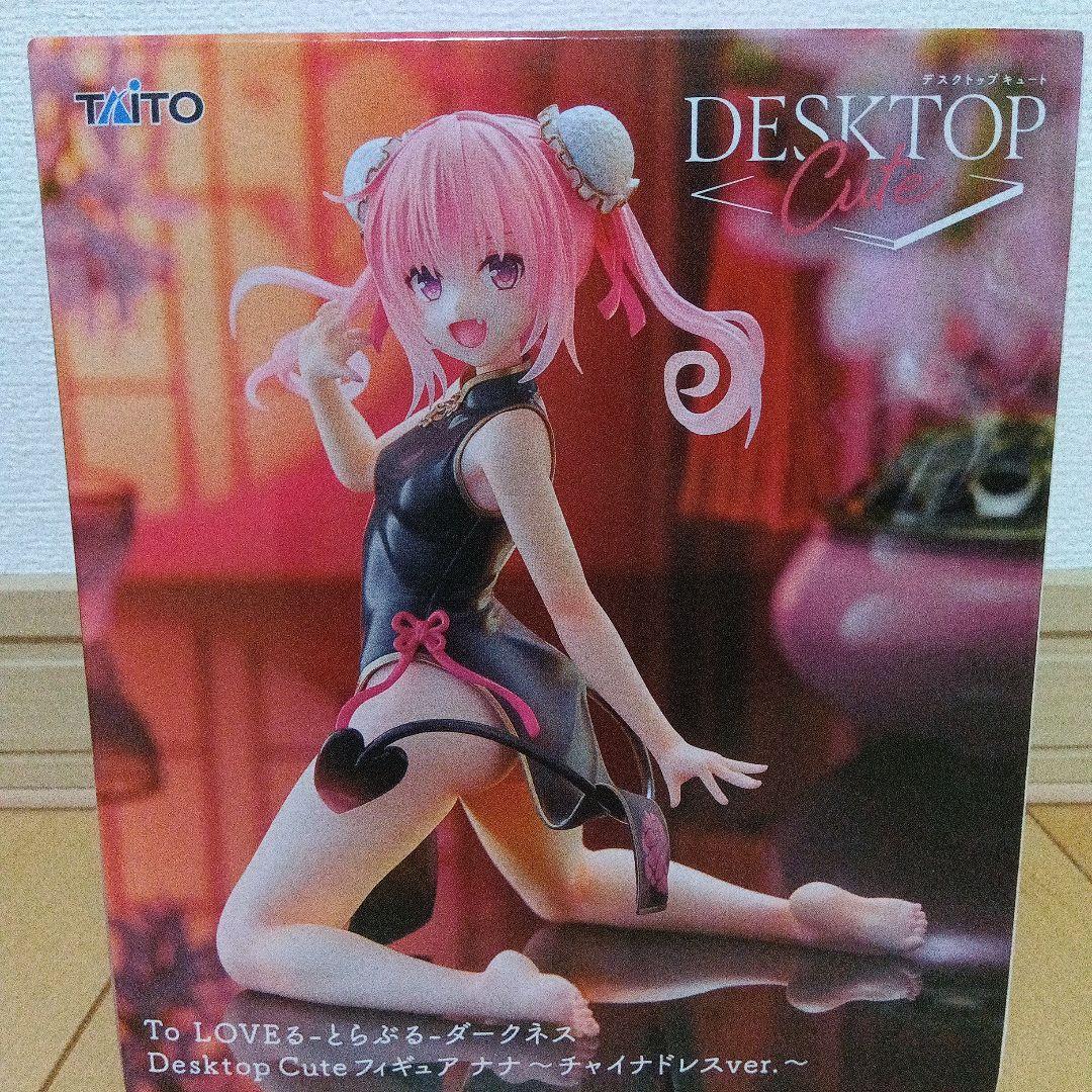 To LOVEる とらぶる ダークネス フィギュア ナナ チャイナドレスver