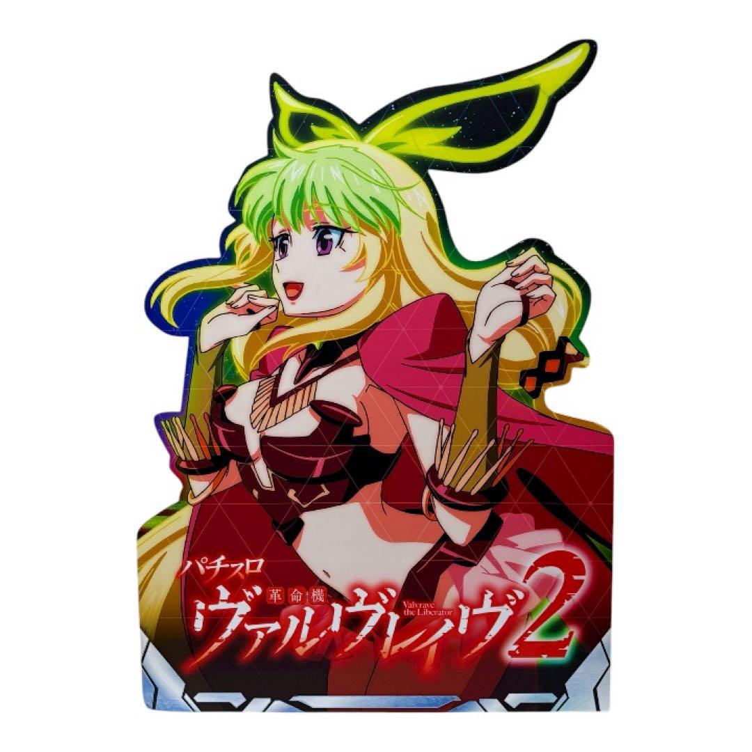 パチスロ 革命機ヴァルヴレイヴ2 流木野サキ 等身大パネル 非売品 SANKYO mqdefault.jpg