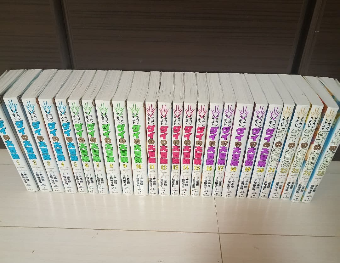 ドラゴンクエスト ダイの大冒険 新装採録版 全25巻】 - メルカリ