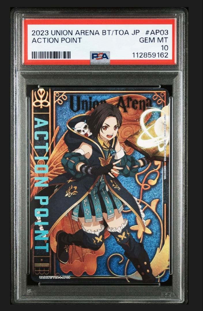 【PSA10】リンウェル AP ユニオンアリーナ テイルズオブアライズ