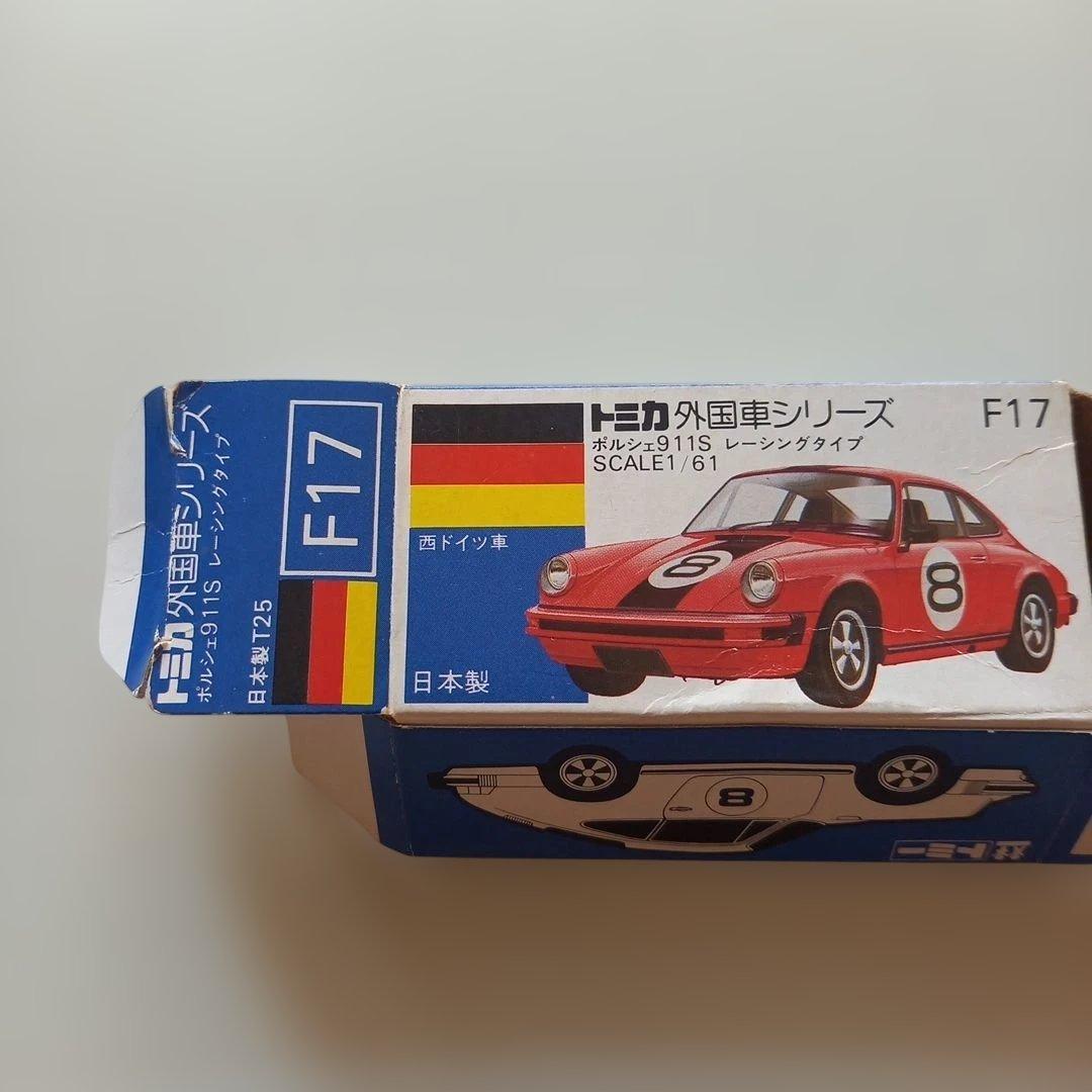 空箱のみ】トミカ外国車シリーズ ポルシェ911S 青箱 F17 - メルカリ