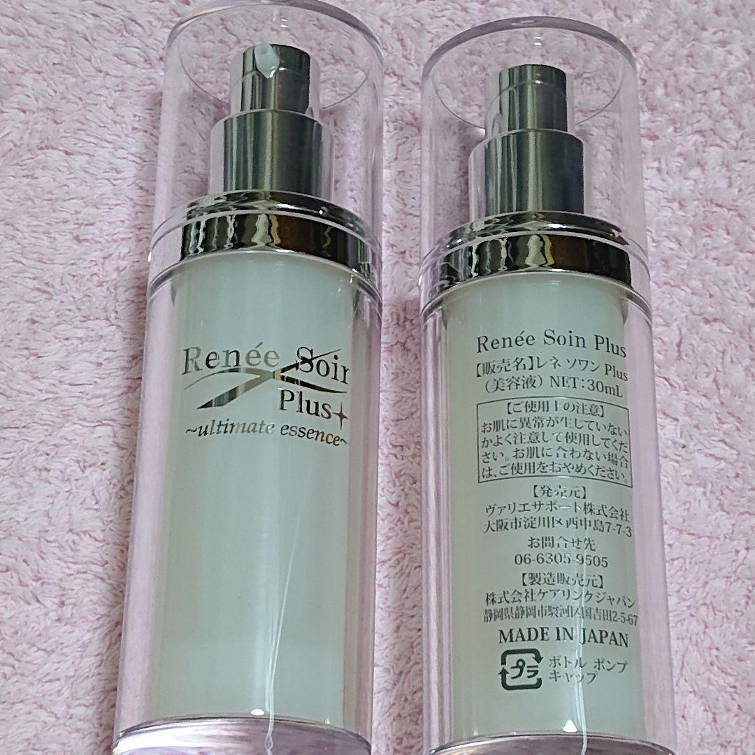 2本セット 究極の再生美容液 レネソワンプラス Renée Soin Plus