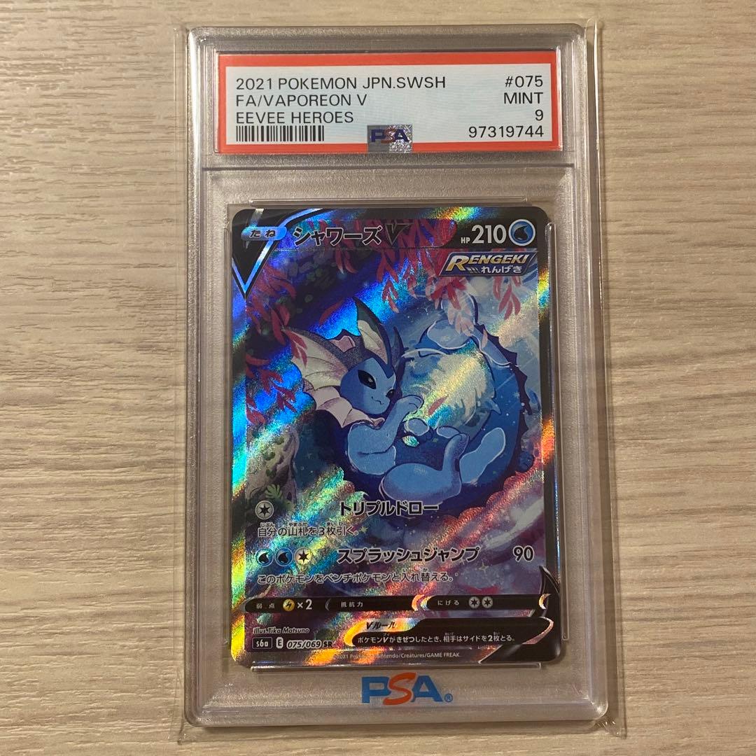 悟空/ベジータ BGS9.5 海外プロモセット