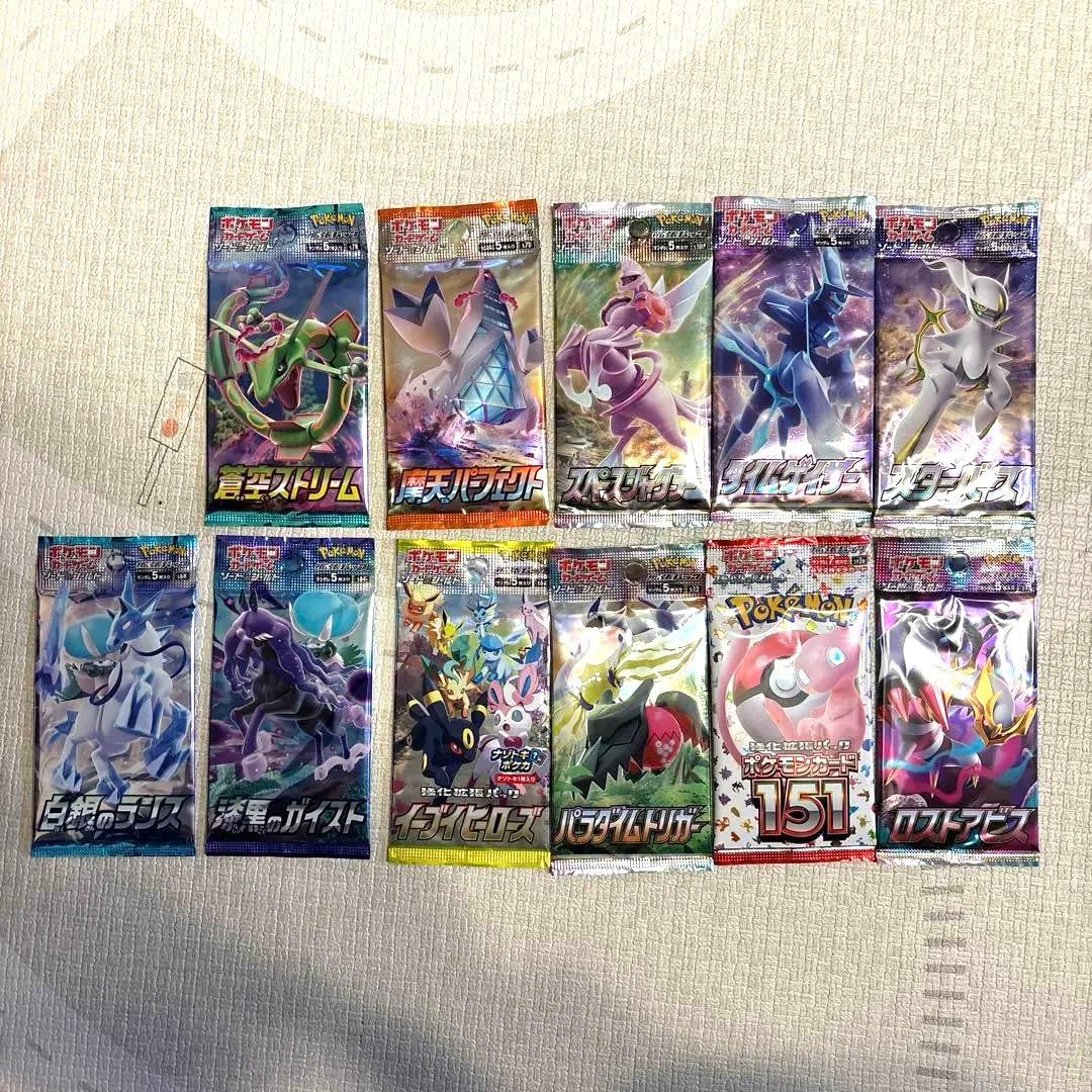 ポケモンカード　ソード&シールド 【絶版未開封パック】11種類