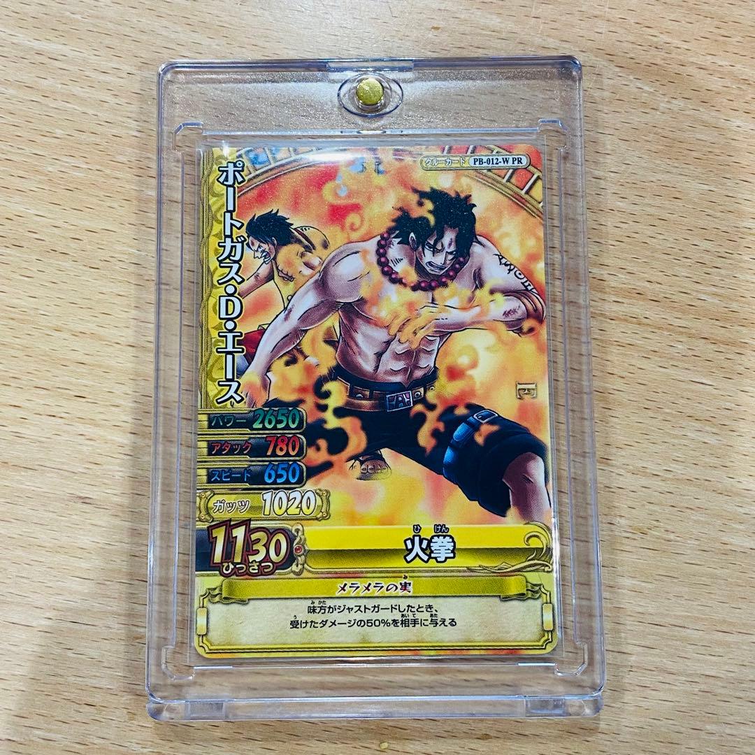 ワンピース　ワンピーベリーマッチW ジャンプフェスタ 配布 PR　エース【希少】