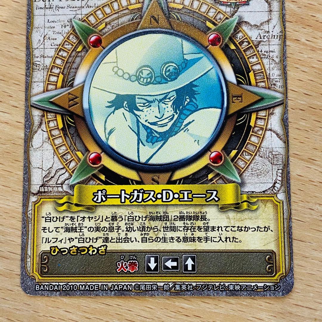 ワンピース ワンピーベリーマッチW ジャンプフェスタ 配布 PR エース