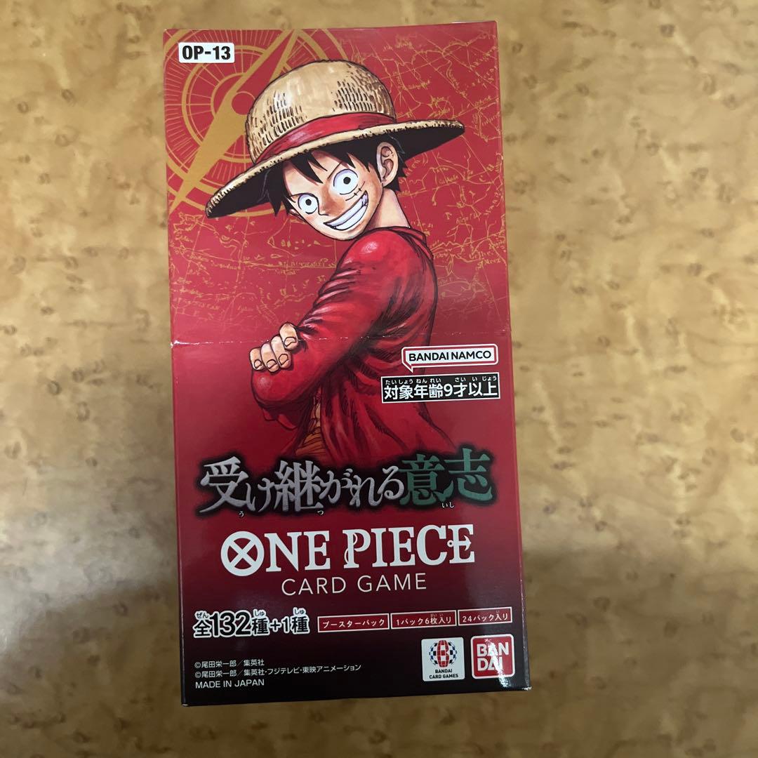 ★新品未開封テープ付★ワンピースカード 受け継がれる意志 1BOX