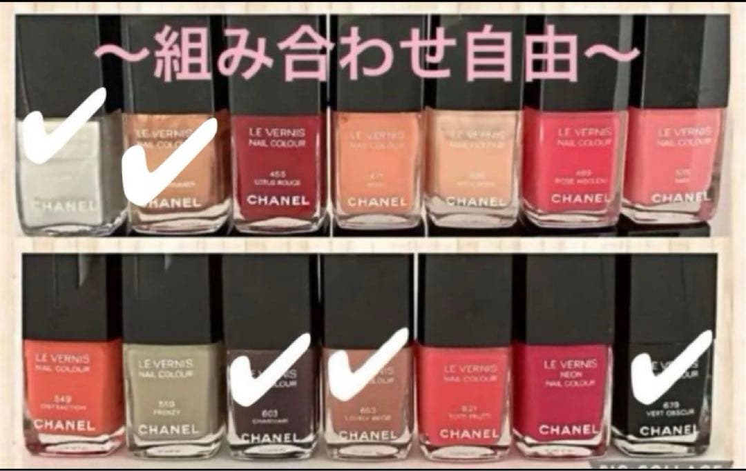 《残70%〜未使用》シャネル ネイル@¥1200〜¥1500