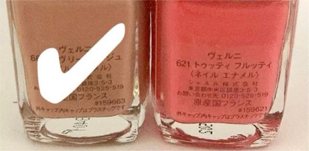 《残70%〜未使用》シャネル ネイル@¥1200〜¥1500