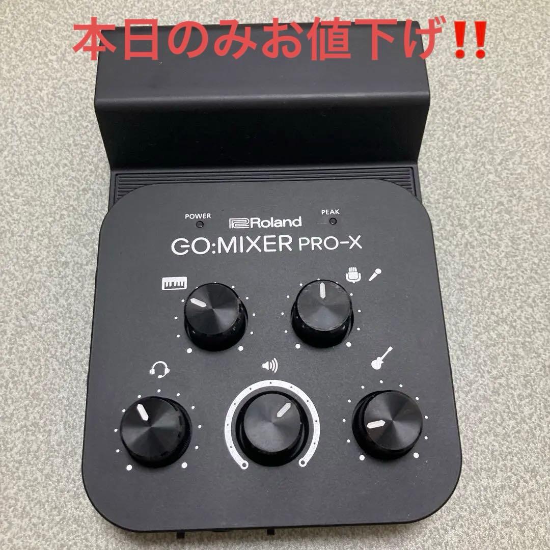 り*ぷ様 Roland GO:MIXER PRO-X 配信機材一式 Roland - Company - ニュースリリース - 2021 - 高音質のライブ配信や
