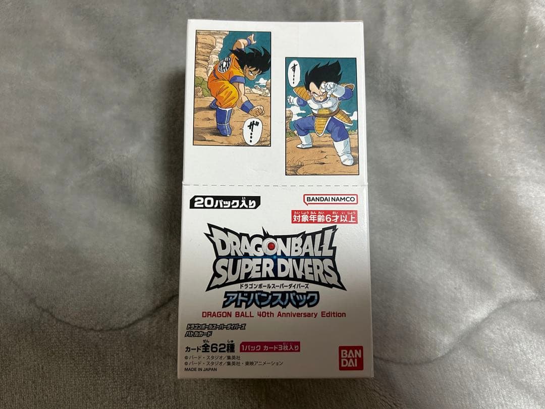 ドラゴンボール スーパーダイバーズ アドバンスパック 未開封1box