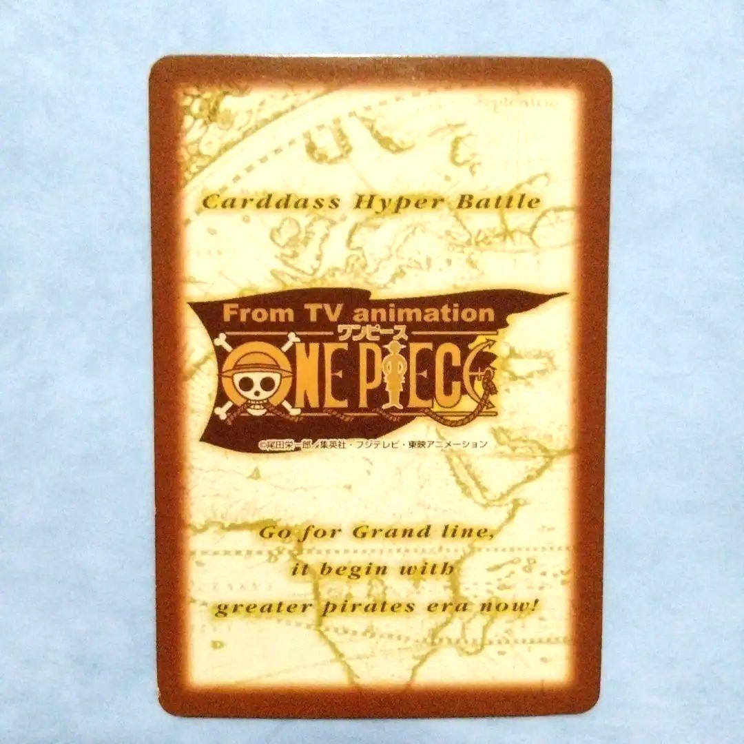 ONE PIECE ワンピース カードダス ハイパーバトル 初期 6枚セット⑥