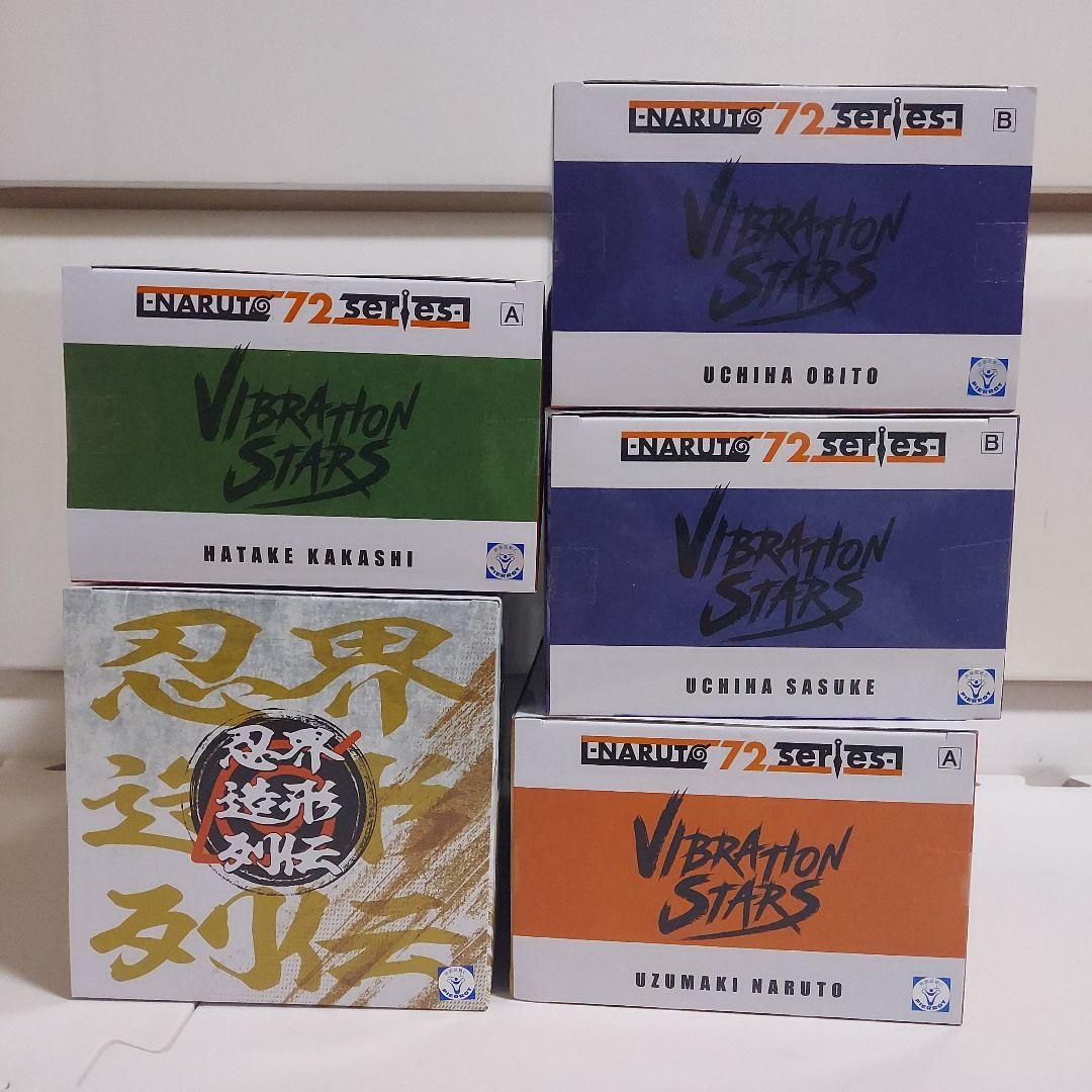 NARUTO -ナルト- 疾風伝 フィギュアまとめ売り 5点 全未開封 送料無料