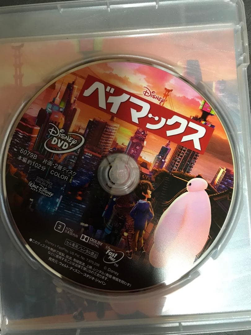 【美品】ディズニー　五作品　MovieNEX DVDのみ