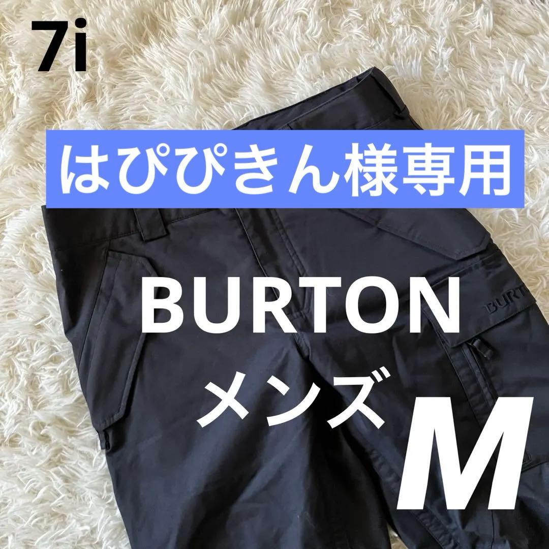 #7i✨ はぴぴきんページ