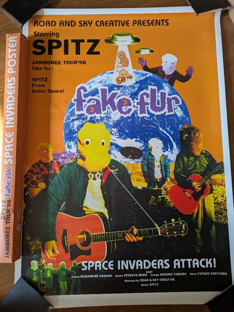 スピッツ JAMBOREE TOUR '98 \