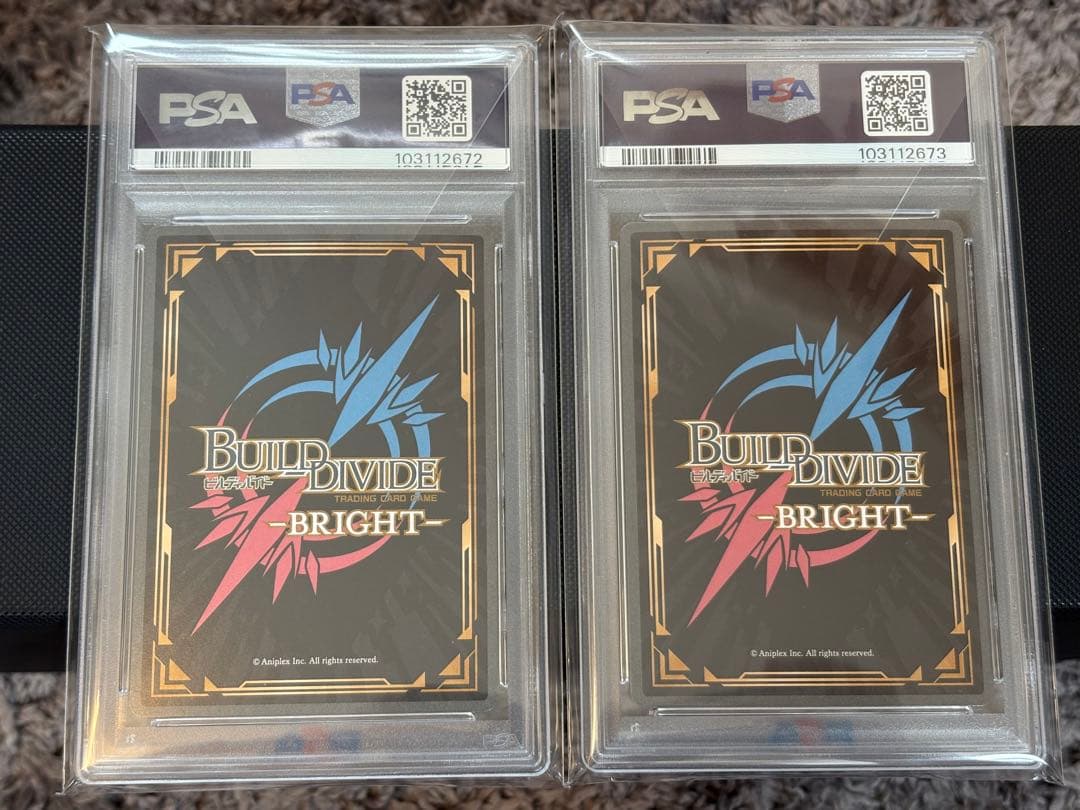 両儀式 ビルディバイド psa10 空の境界 sr 直視の魔眼 ブライト - メルカリ