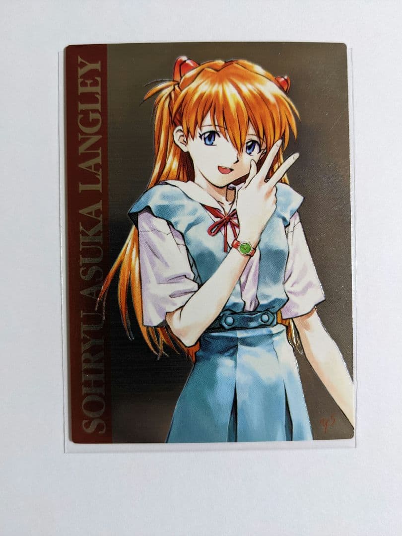 カードダスマスターズ　エヴァンゲンリオン　アスカ　キャンペーン　抽選