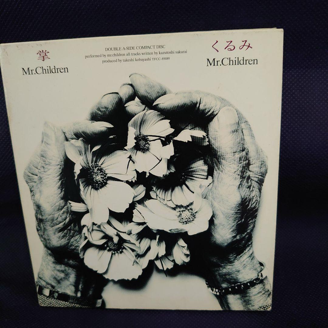 Mr.Children くるみ CD - メルカリ