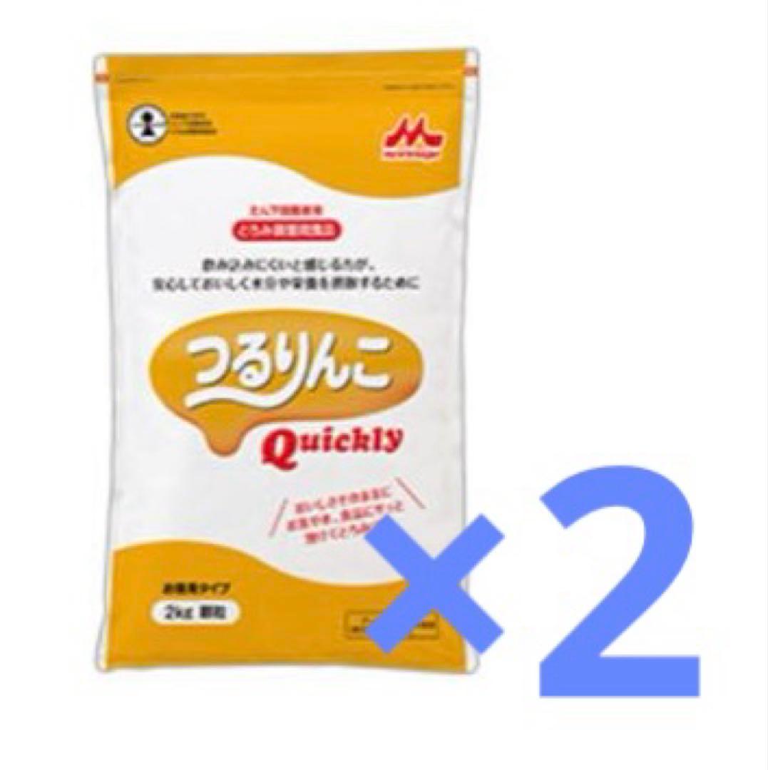 森永乳業クリニコ　つるりんこ　2kg