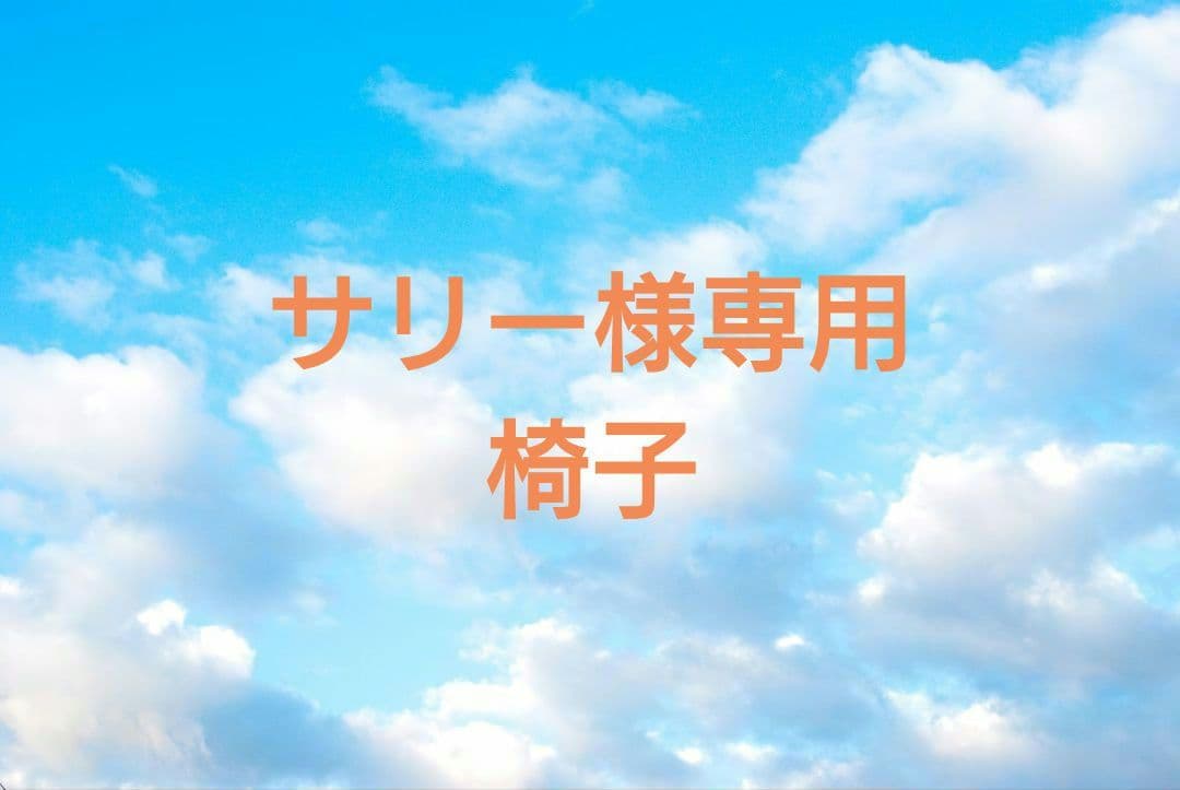 【サリー】　1人掛け回転椅子　ベージュ　茶