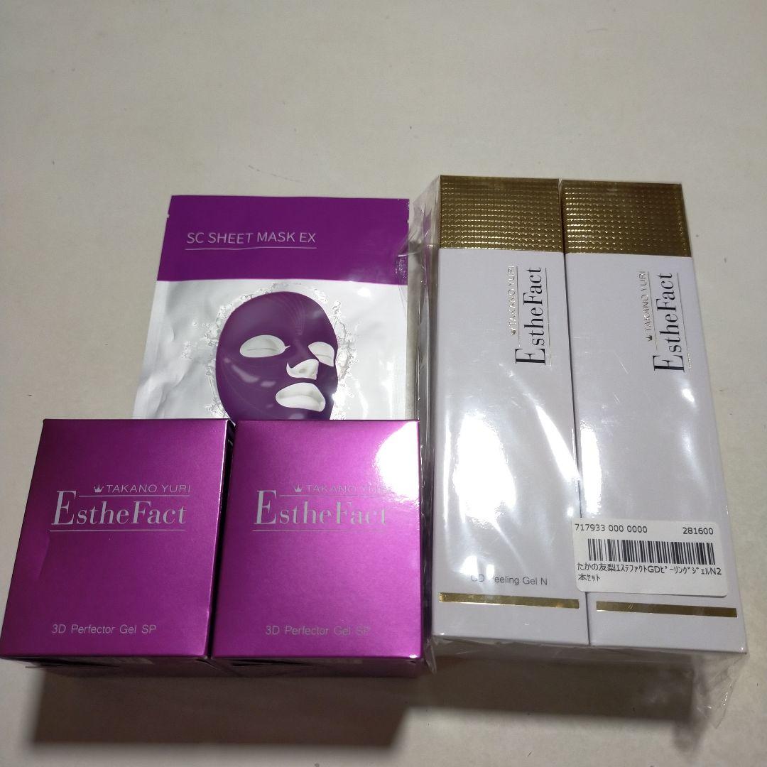 たかの友梨エステファクトGDピーリングジェル3DパーフェクトジェルEX