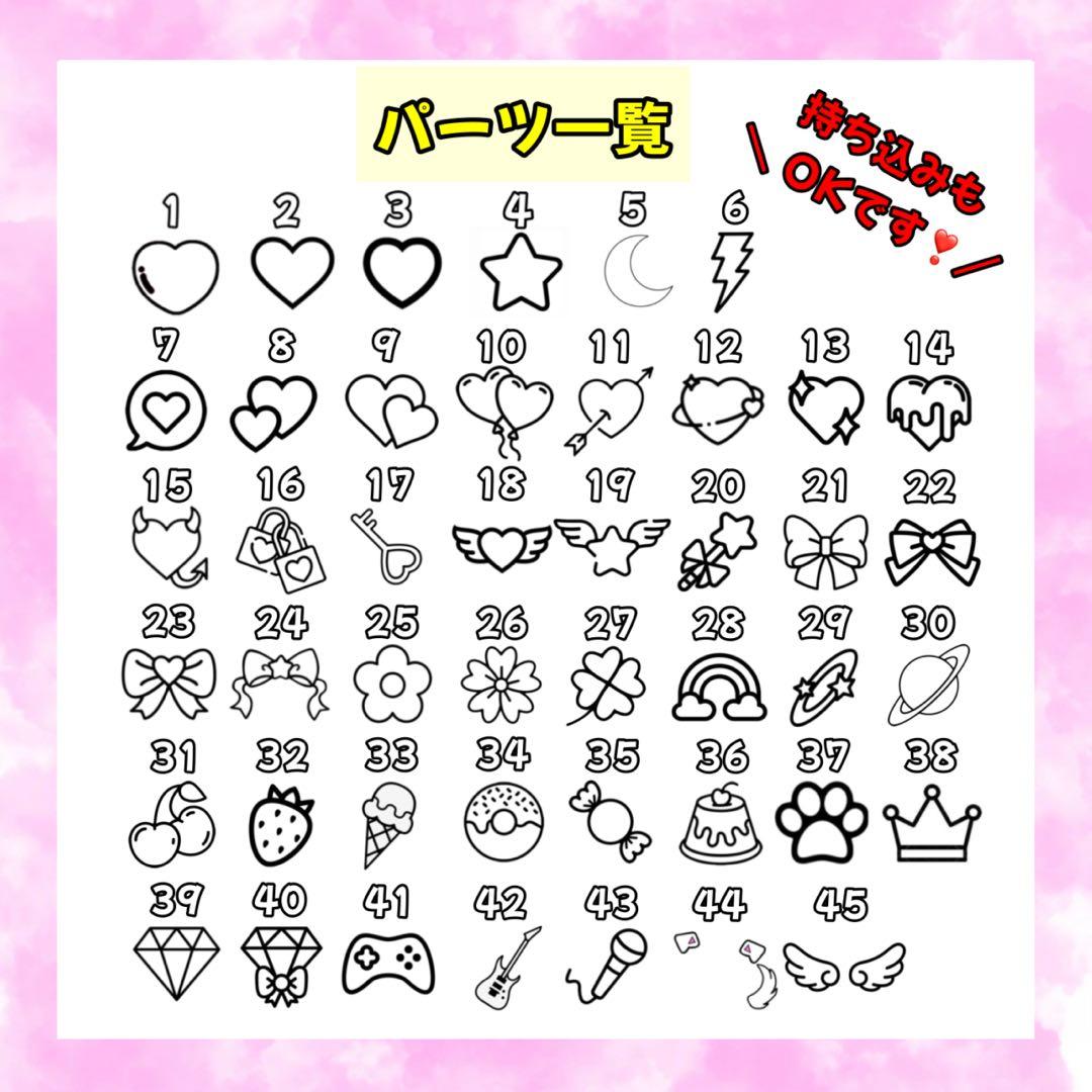 ⭐️オーダーページ⭐️ デコうちわ うちわデコ ストーンデコ