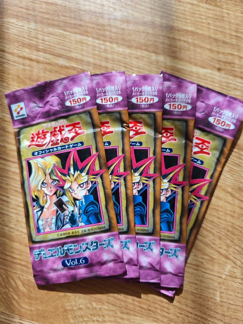 遊戯王 vol.6 未開封 5パック 状態B〕Vol6(未開封BOX)【-】{-}《その他》